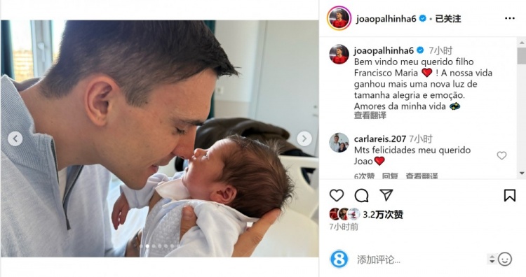  恭喜！帕利尼亞社媒慶祝孩子出生：生活又增添了新的喜悅和感動