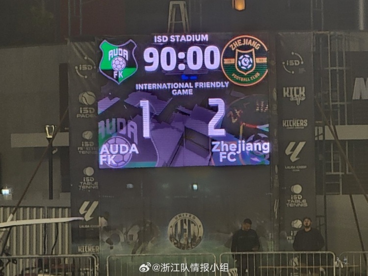  浙江隊(duì)2-1奧達(dá)獲阿聯(lián)酋拉練首勝，奧烏蘇、埃弗拉破門