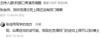  阿門·湯普森：超級(jí)復(fù)合體，極限在哪里？