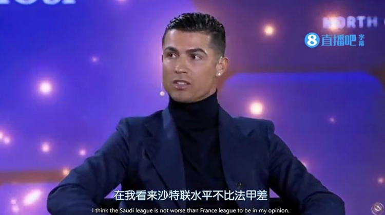  沙特聯(lián)不比法甲差？Opta回C羅：2/3的沙特聯(lián)隊排名低于法甲墊底隊