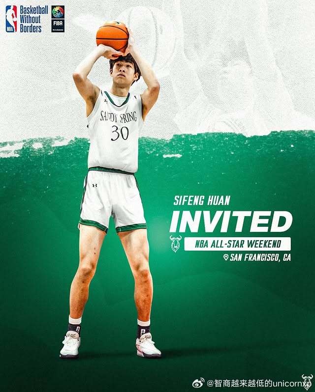 明日之星！郇斯楓受邀參加今年的籃球無疆界國際訓練營