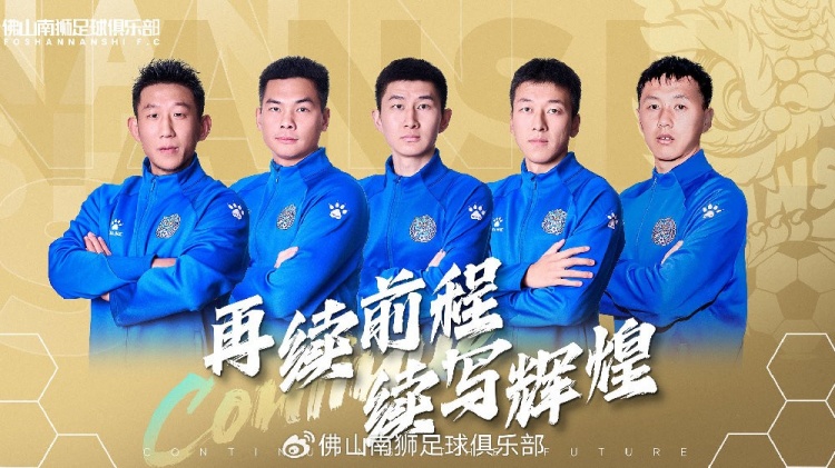  官宣 | 張興博、楊超、李博文、常飛亞、姚璽龍續(xù)約
