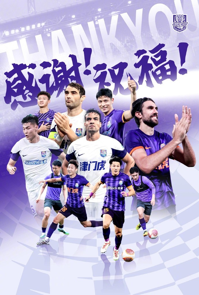  官方：于洋、明天、韓鵬飛、孔帕尼奧、什科里奇等10人離開(kāi)津門虎
