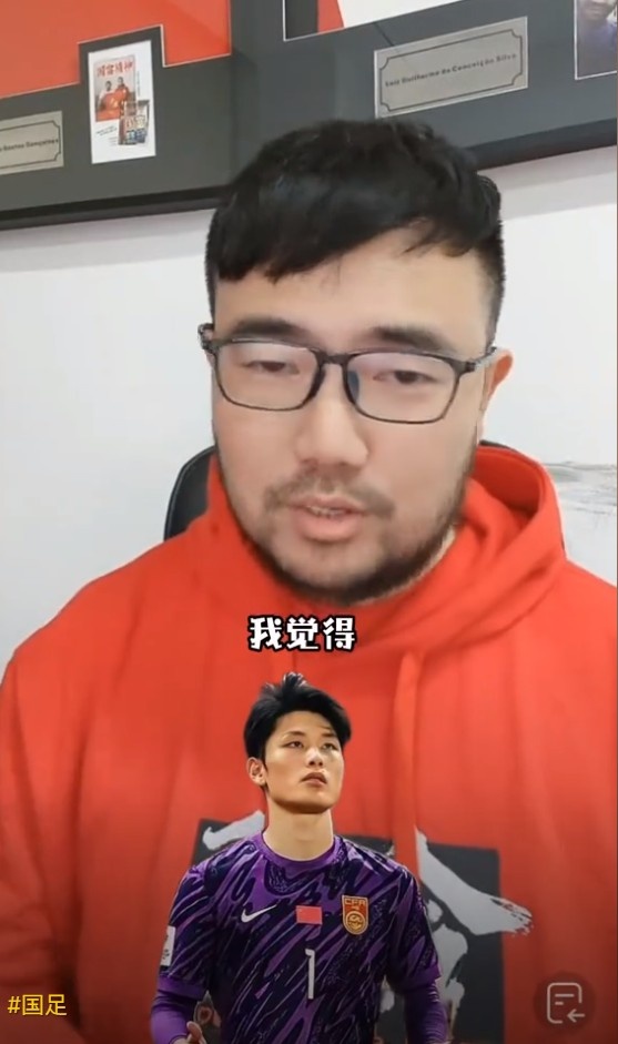  媒體人：久爾杰維奇不會換門將，劉騏瑋沒有低級失誤導致丟球