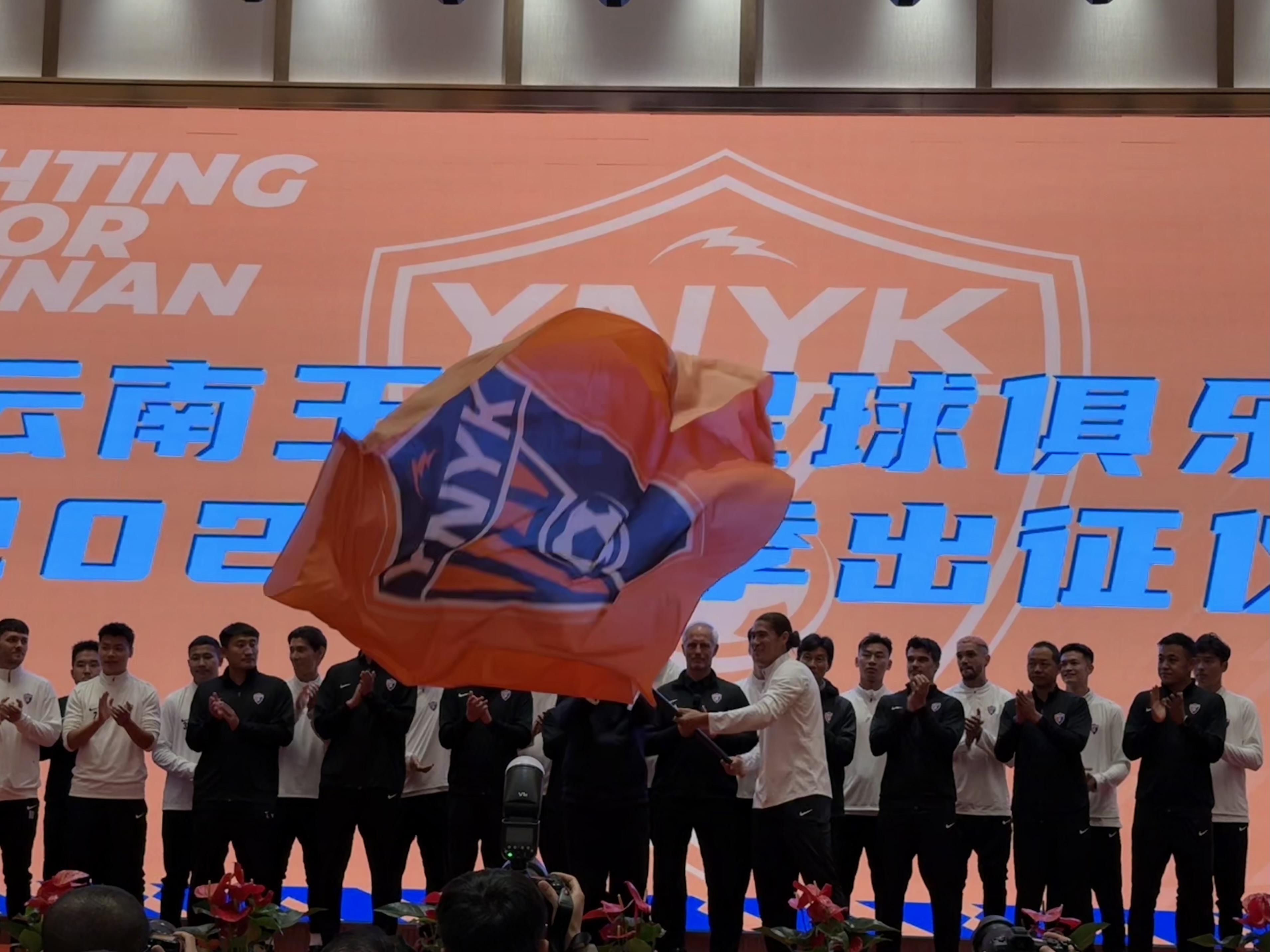  直播吧在現(xiàn)場-直擊云南玉昆“2025中超出征儀式”，為云南而戰(zhàn)！