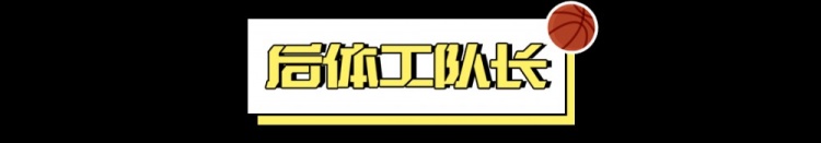  1勝31負(fù)，也能進(jìn)季后賽？