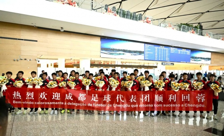  成都U15隊(duì)結(jié)束26天巴西交流集訓(xùn)，奪得“Aice Cup”錦標(biāo)賽冠軍