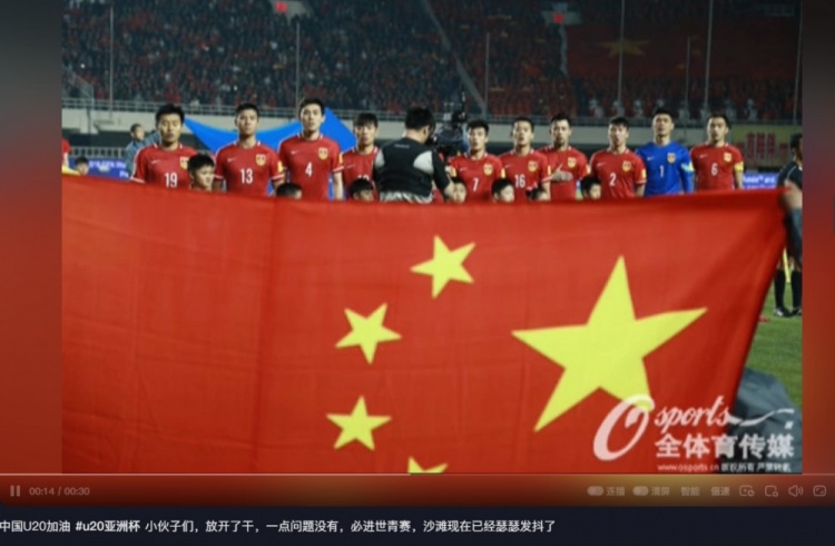  趙明劍社媒鼓勵國青：小伙子們，放開了干，沙特已經瑟瑟發(fā)抖了