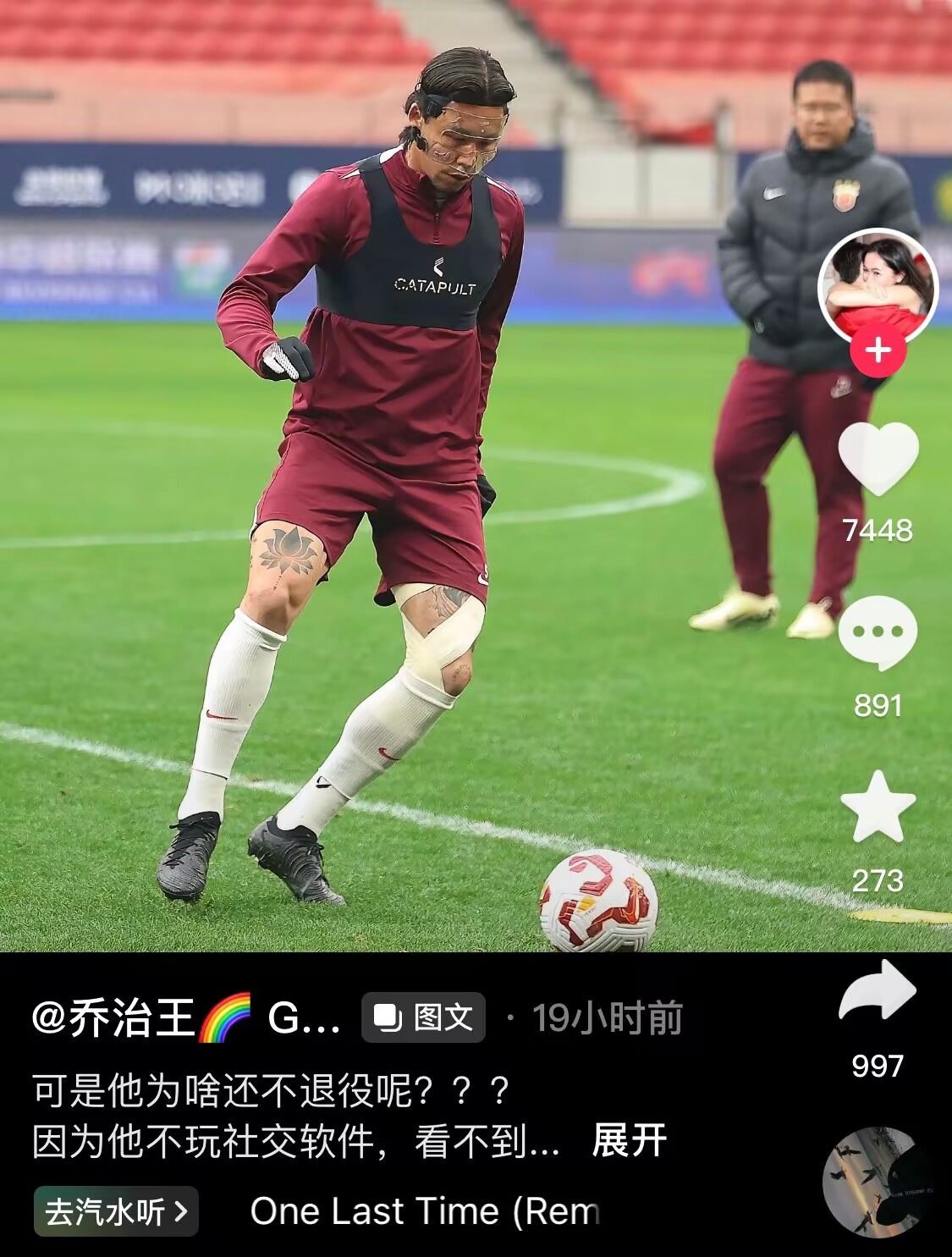  感人肺腑！張琳芃妻子曬照：可是他為啥還不退役呢？？？