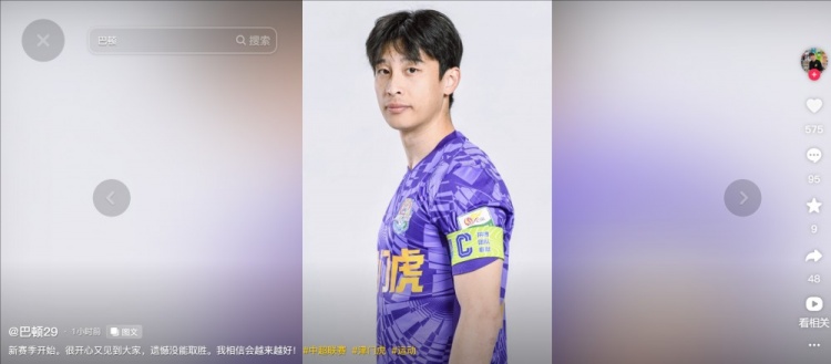  擔(dān)任右后衛(wèi)！巴頓發(fā)文總結(jié)：很開心又見到大家，遺憾沒能取勝