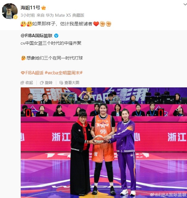  鄭海霞打趣：若與韓旭、張子宇在同一時(shí)代打球 估計(jì)我是被虐者
