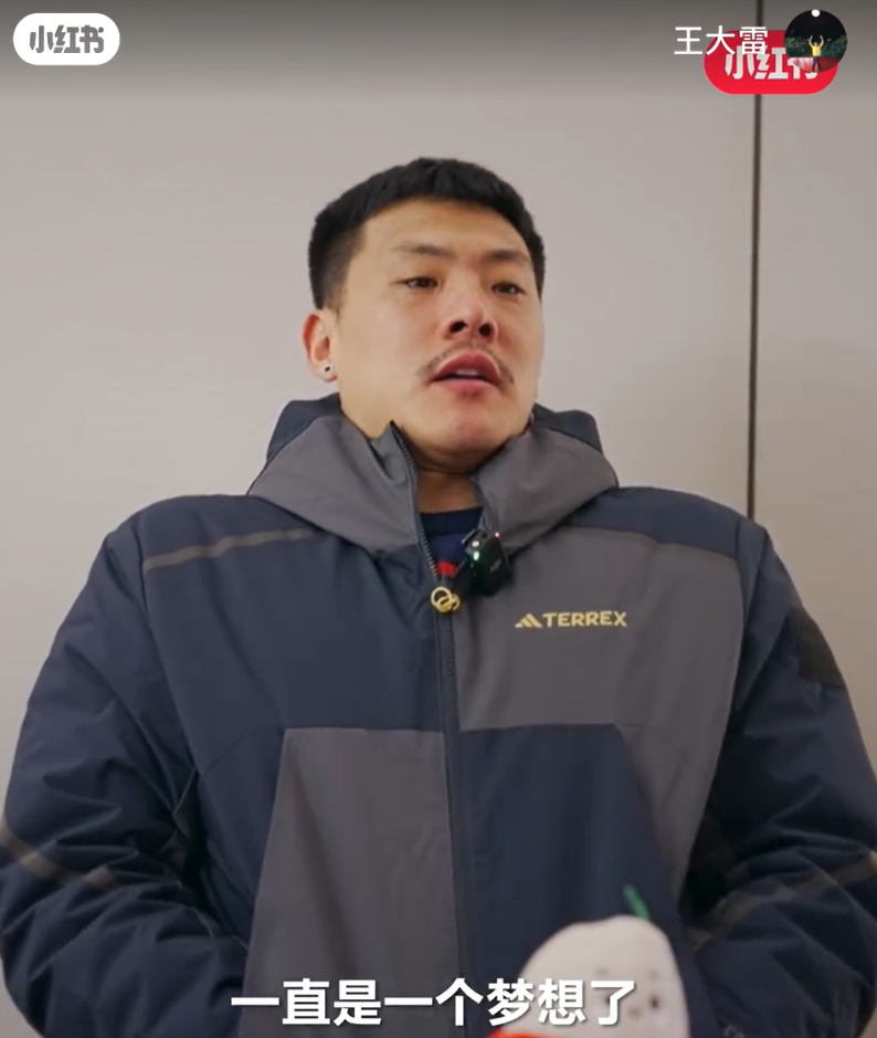  王大雷：留洋可能一直是夢想了，個(gè)人角度來說是比較遺憾