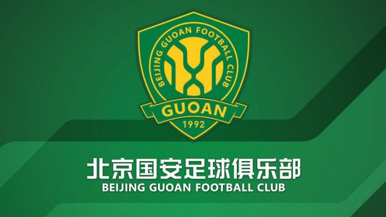  官方：國安簽約36名小球員，以南隊(duì)、北隊(duì)方式出戰(zhàn)12年齡段賽事