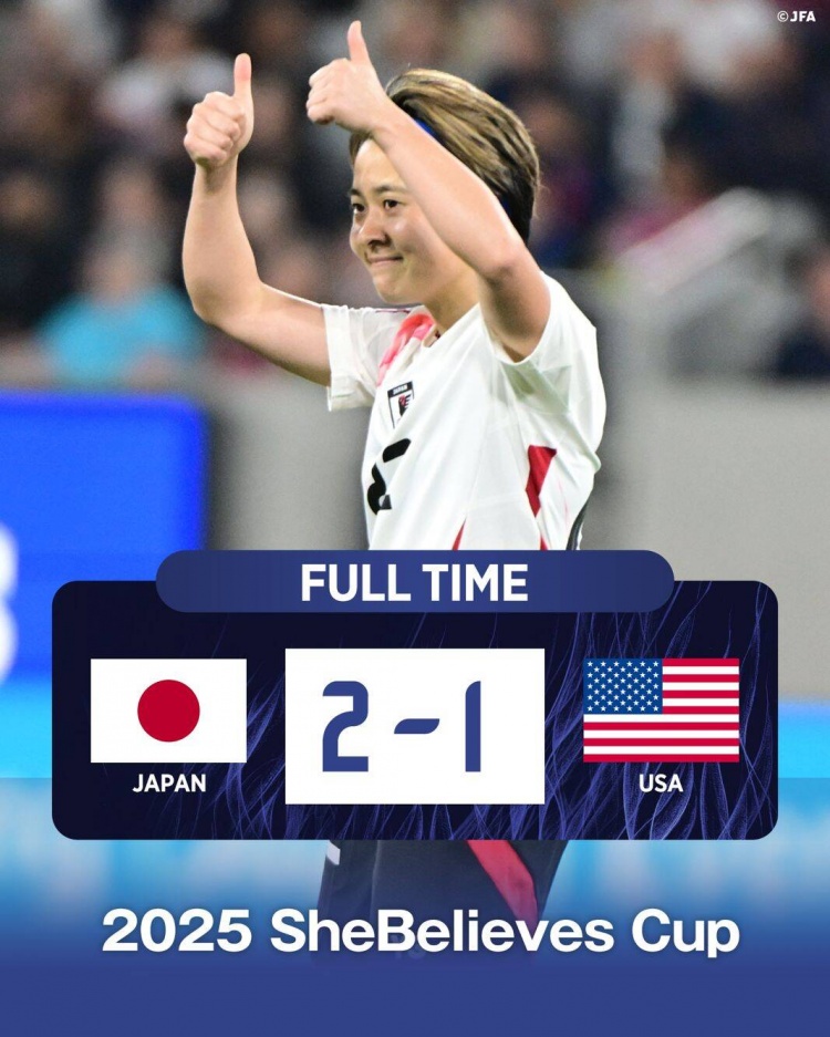  日本女足2-1擊敗FIFA第一美國(guó)女足奪冠，近13年首勝對(duì)手