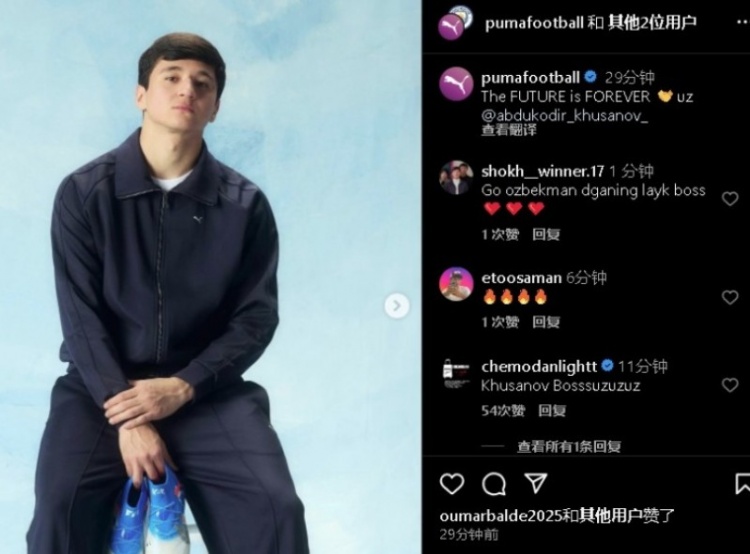  表現(xiàn)不俗！21歲曼城后衛(wèi)胡桑諾夫更新社媒：未來永無止境