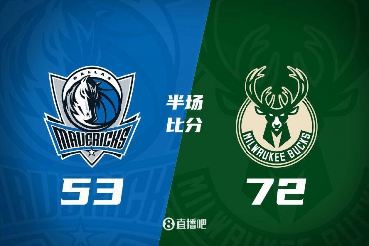  利拉德26分&三分6中5 字母哥20+8 雄鹿半場領(lǐng)先殘陣獨行俠19分！