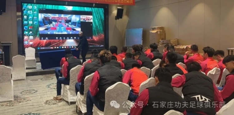  2025賽季足球職業(yè)聯(lián)賽 “五見(jiàn)面、五到位” 工作會(huì)議順利召開(kāi)