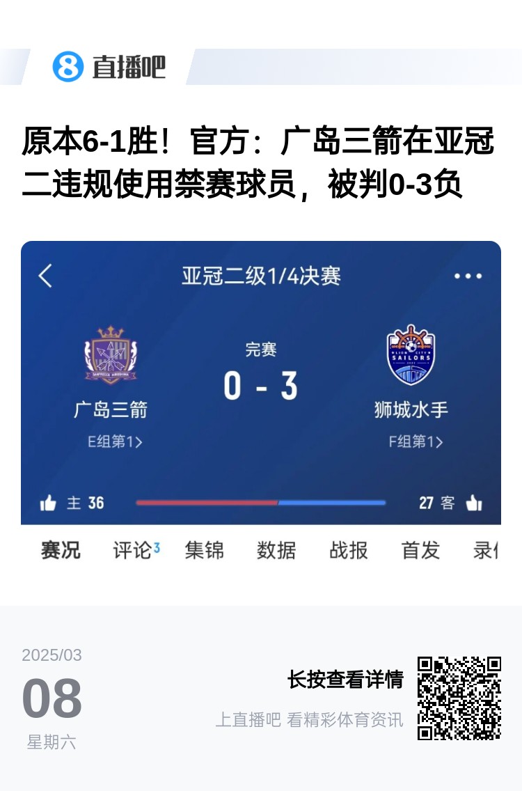  今日趣圖：見過(guò)滕圣的賽后逆轉(zhuǎn)，但賽后連入8球逆轉(zhuǎn)你見過(guò)嗎?