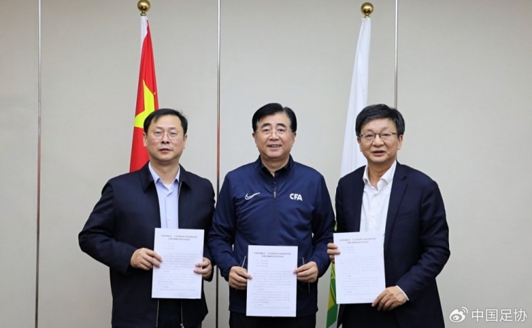  中國(guó)足協(xié)、江蘇省體育局、南京體育學(xué)院簽約共建足球裁判學(xué)院