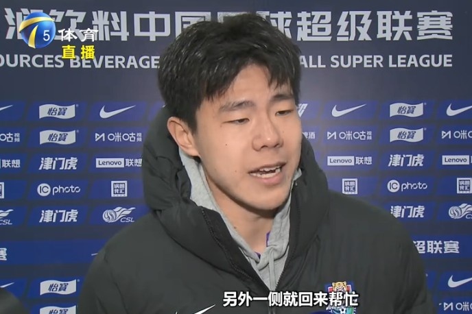  孫銘謙：我們津門虎后防線很多是前場球員改踢的，更要多互相幫忙