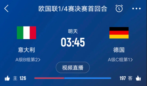  德天空預(yù)測德國隊首發(fā)陣容：基米希、穆西亞拉、薩內(nèi)、呂迪格在列