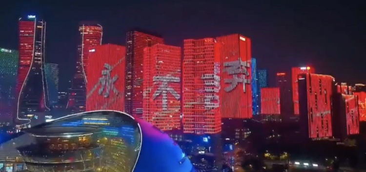  主場氛圍拉滿！杭州全城掀起“中國紅”燈光秀，為國足助威