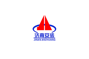 濟(jì)南建設(shè)設(shè)備安裝有限責(zé)任公司