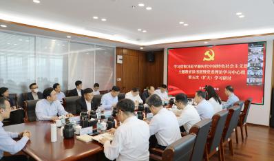 主題教育｜在深化自我革命中贏得企業(yè)發(fā)展主動權