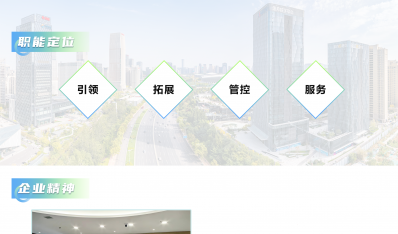 企業(yè)理念